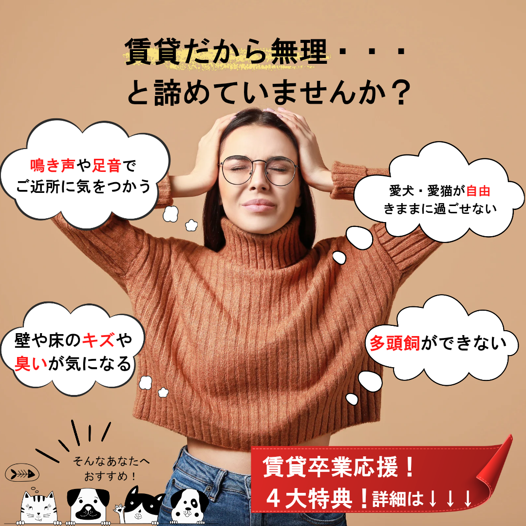 新春キャンペーン_WEB_20251230_094758_0004.png