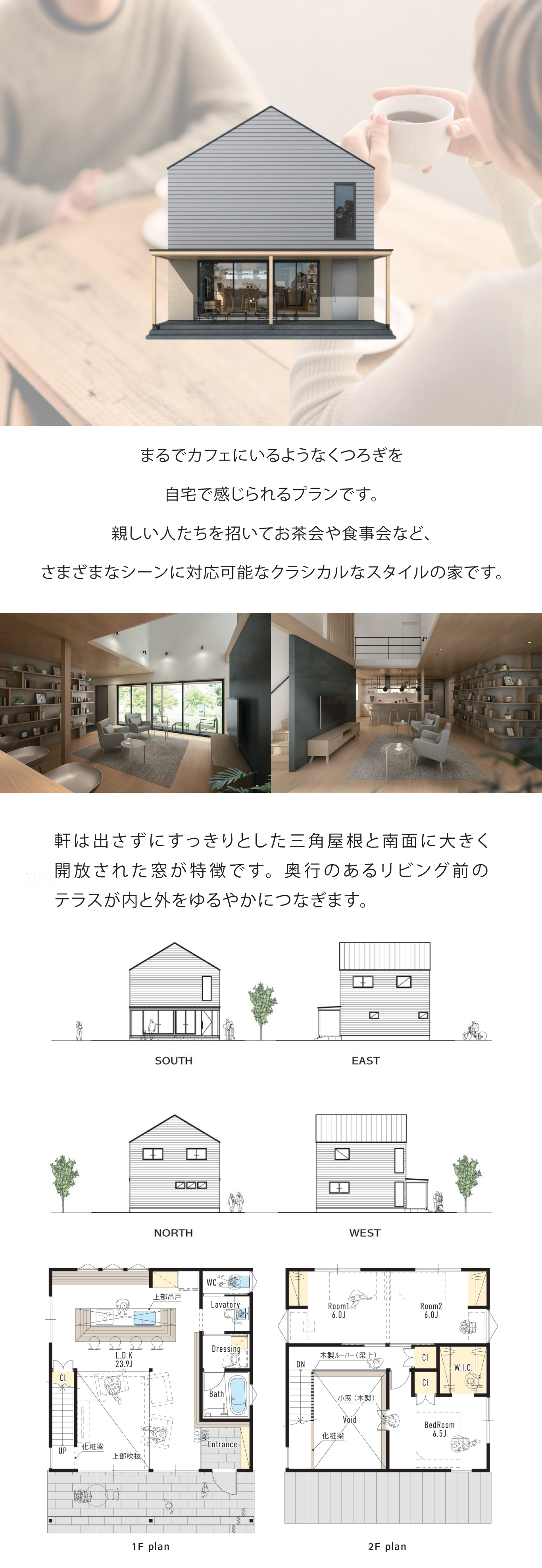 Style-select01Classic (1).png