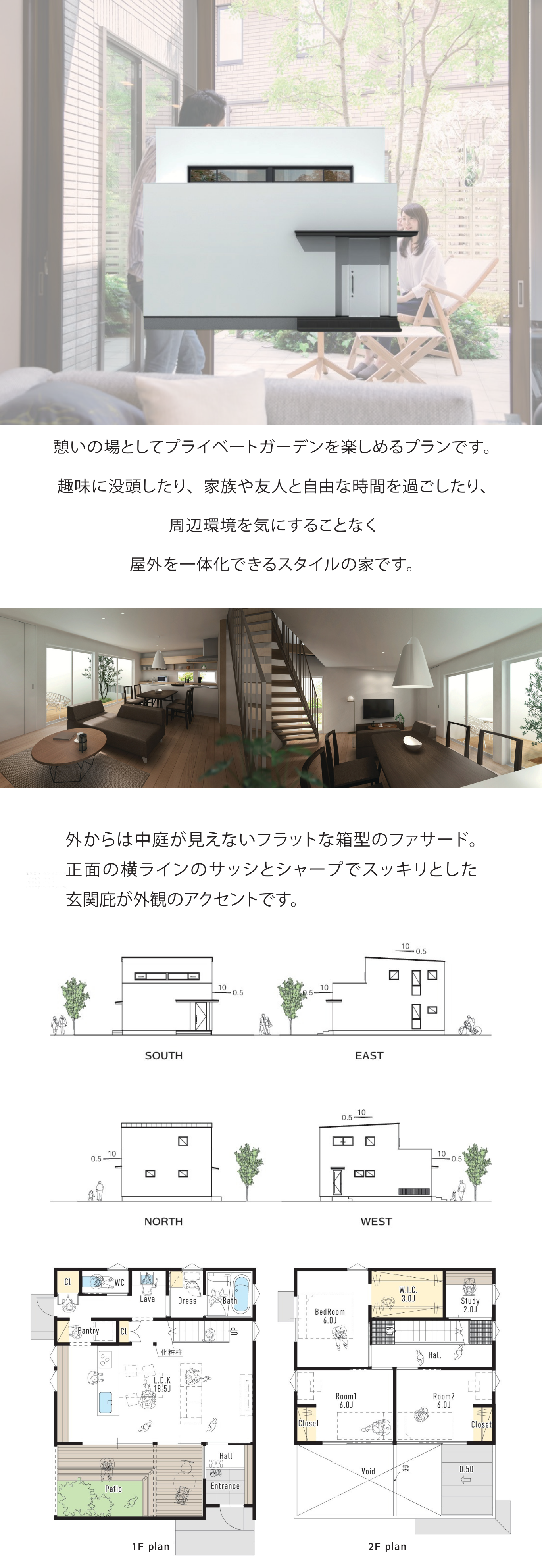 Style-select03Retreat.png