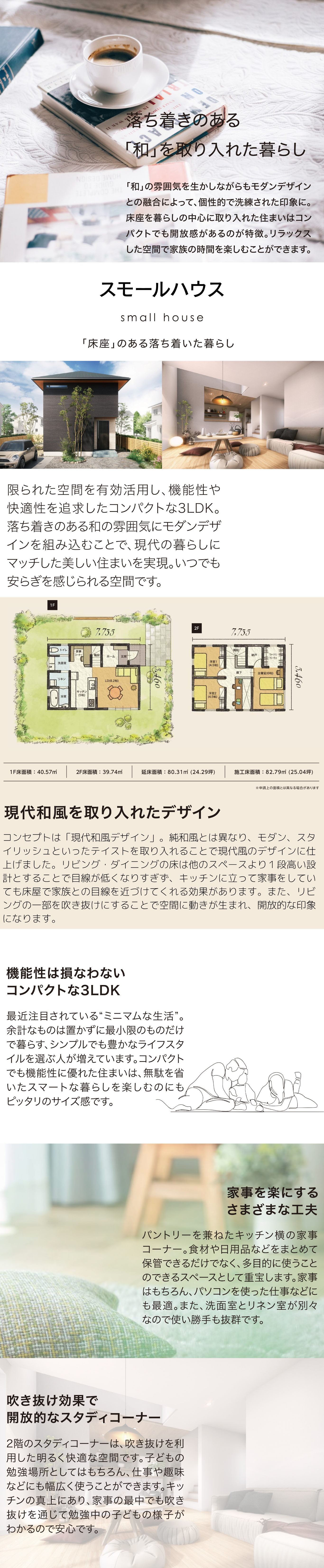 Style-select08Small.png