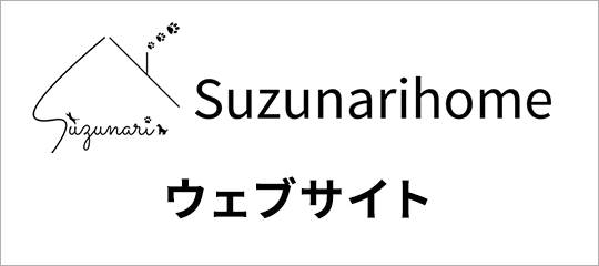 公式サイト