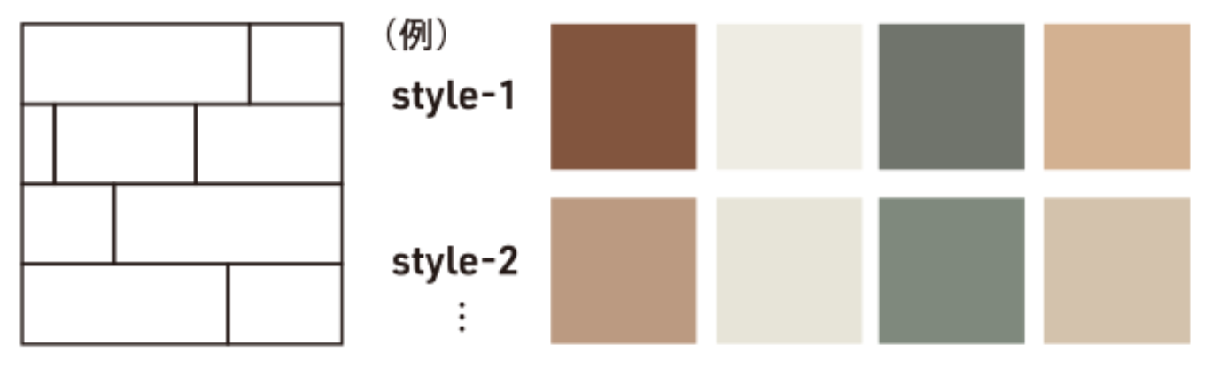 Style-selece：select03画像.png