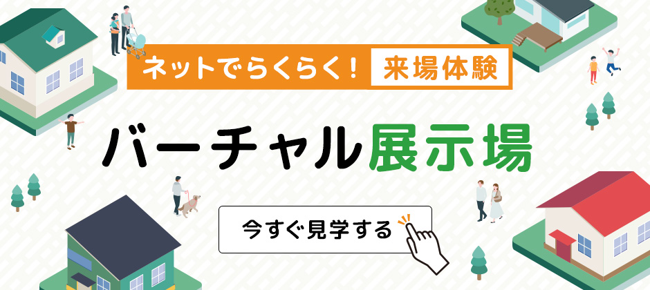 i-Style VR展示場