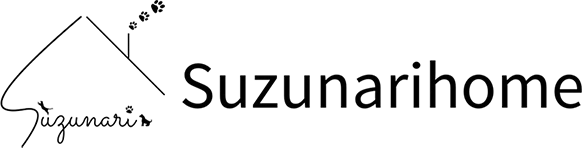 Suzunari home（スズナリホーム）｜松阪市・津市・伊勢市・鈴鹿市の注文住宅・新築戸建てを手がける工務店